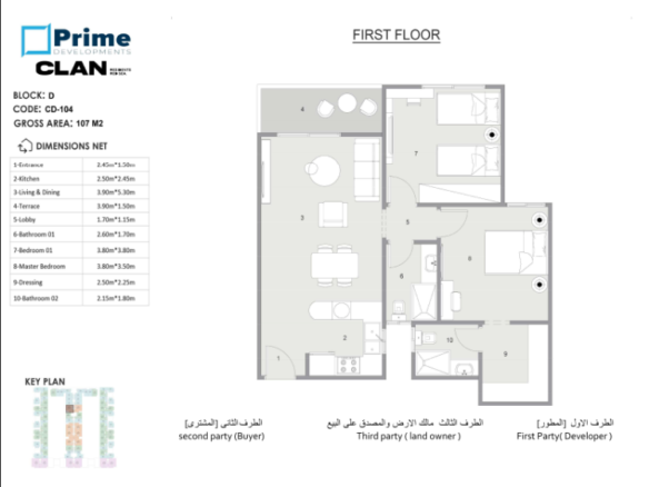 2BR apartment for sale in Clan Residents Hurghada Magawish