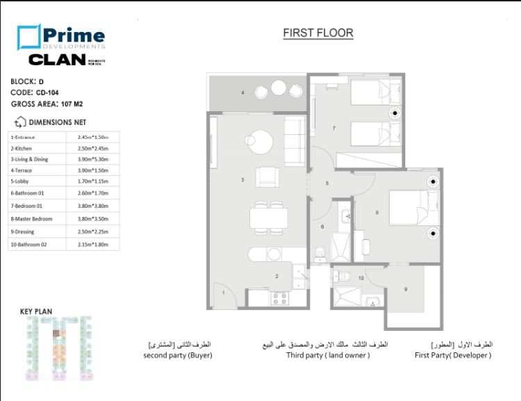 2BR apartment for sale in Clan Residents Hurghada Magawish 2BR apartment for sale in Clan Residents Hurghada Magawish